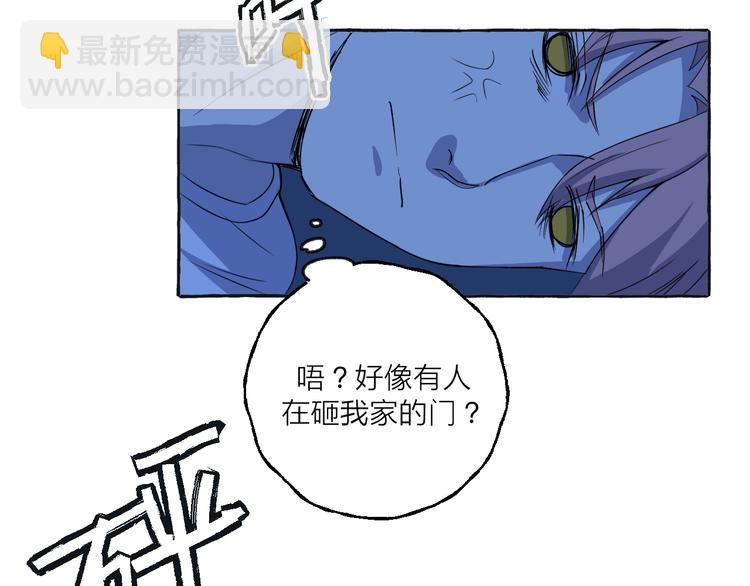 第6话 强行闯入(1/2)-第6话