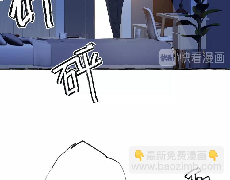 第6话 强行闯入(1/2)-第6话