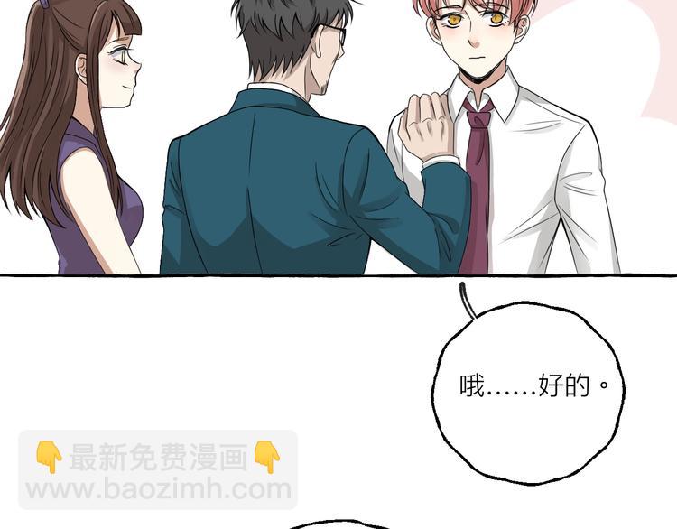 第6话 强行闯入(1/2)-第6话