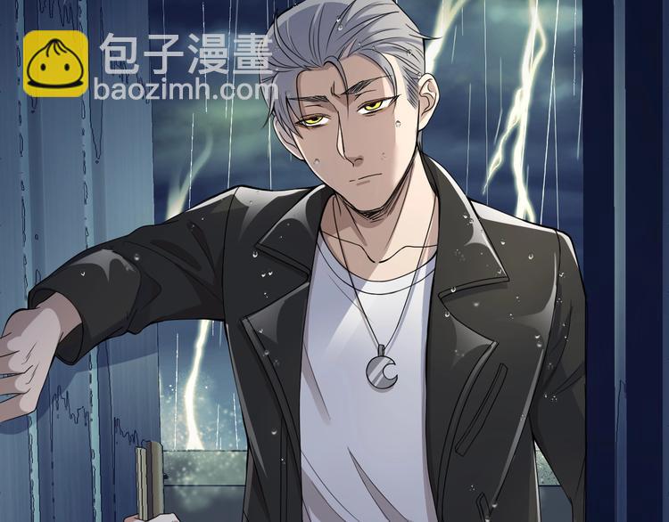 第6话 强行闯入(1/2)-第6话