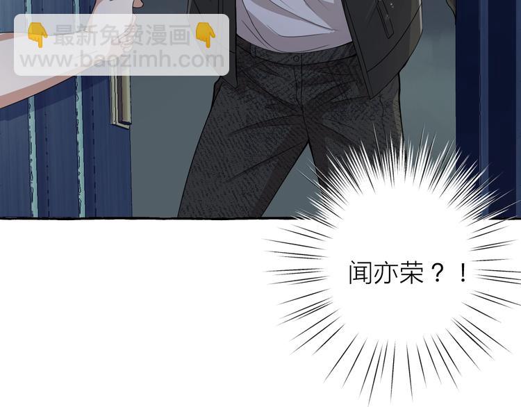 第6话 强行闯入(1/2)-第6话