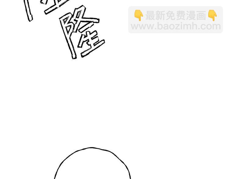 第6话 强行闯入(1/2)-第6话