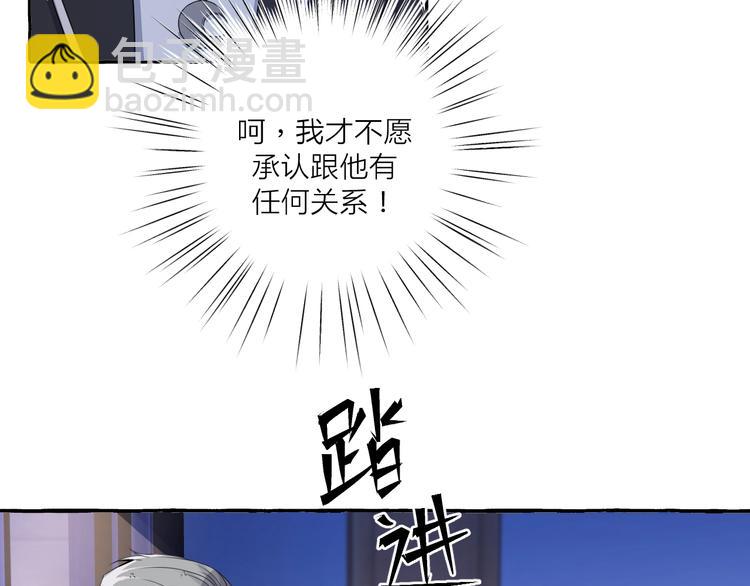 第6话 强行闯入(1/2)-第6话