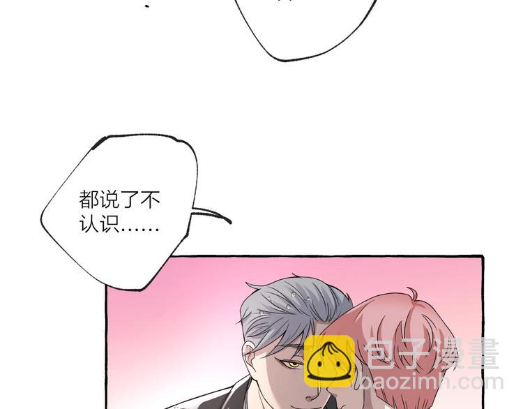 第6话 强行闯入(1/2)-第6话