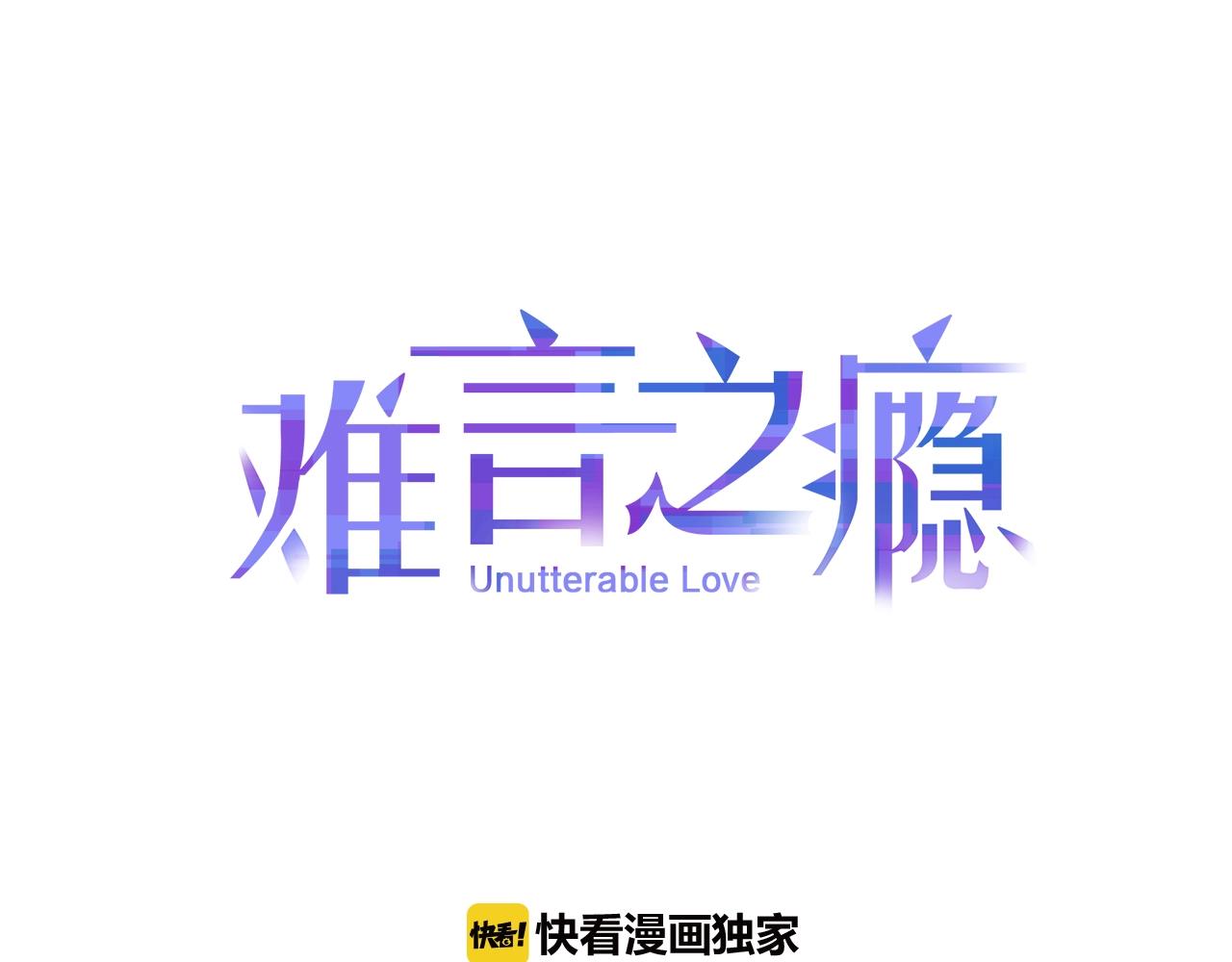 第50话 混乱的感情(1/2)-第50话