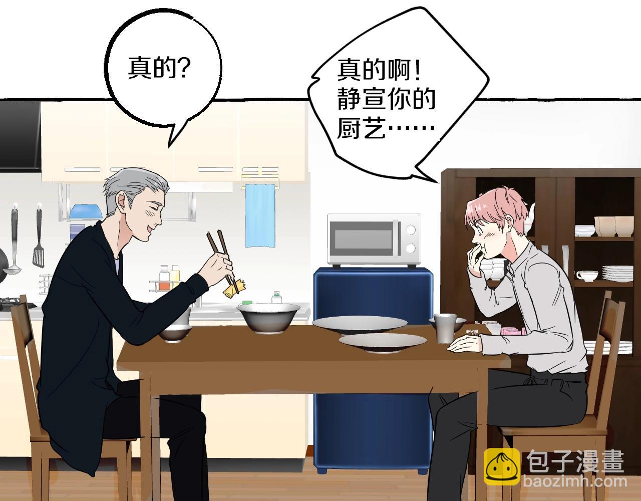 第50话 混乱的感情(1/2)-第50话