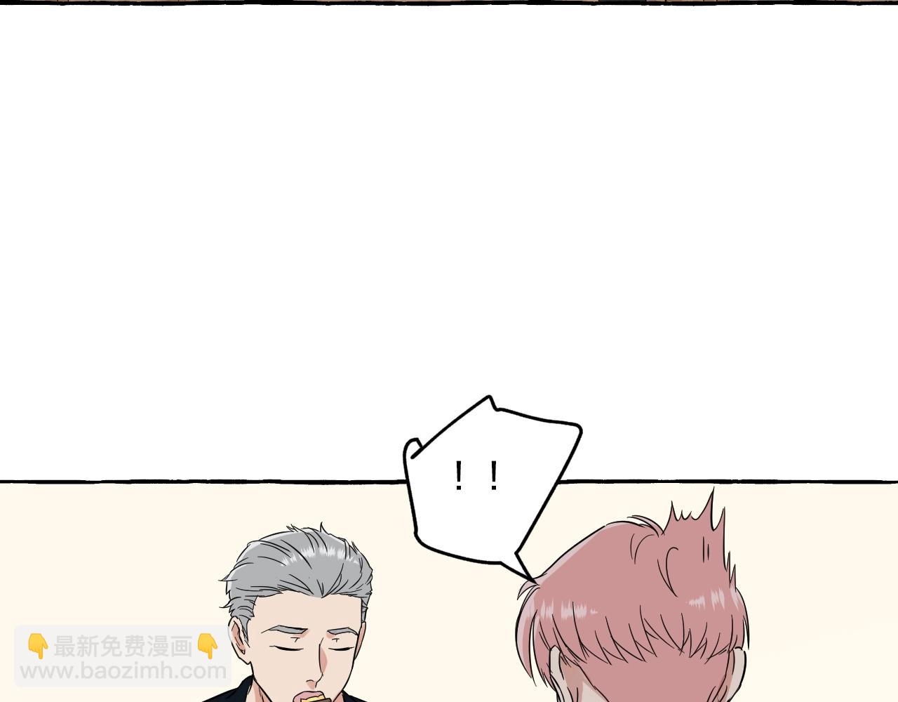 第50话 混乱的感情(1/2)-第50话