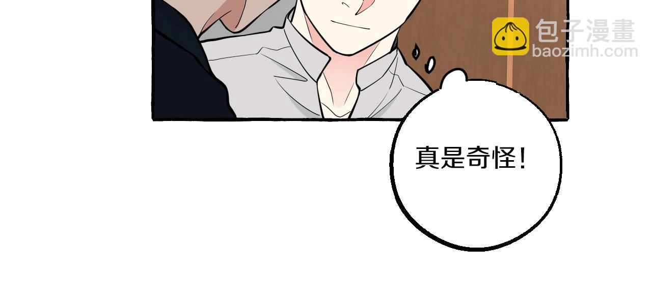 第50话 混乱的感情(1/2)-第50话