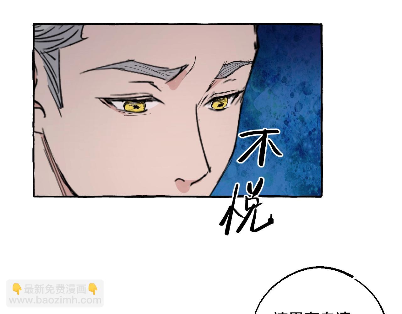 第50话 混乱的感情(1/2)-第50话