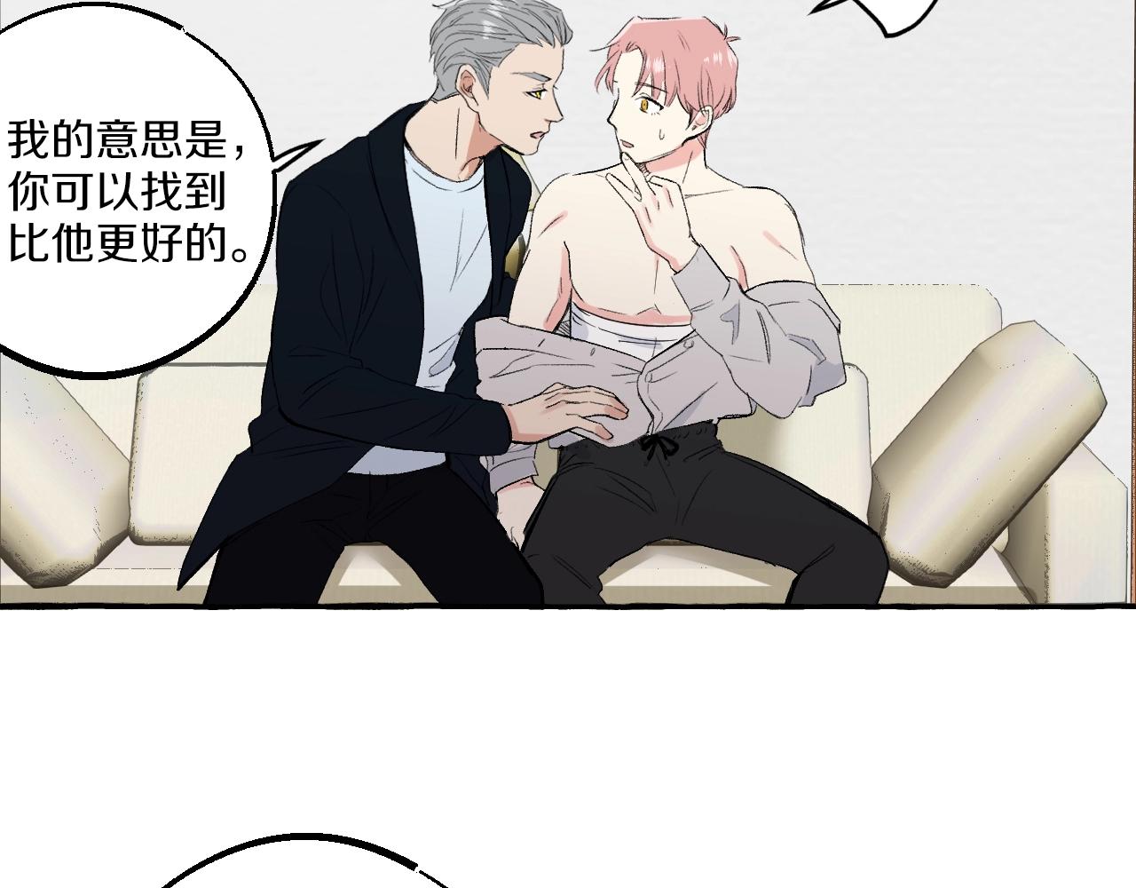 第50话 混乱的感情(1/2)-第50话