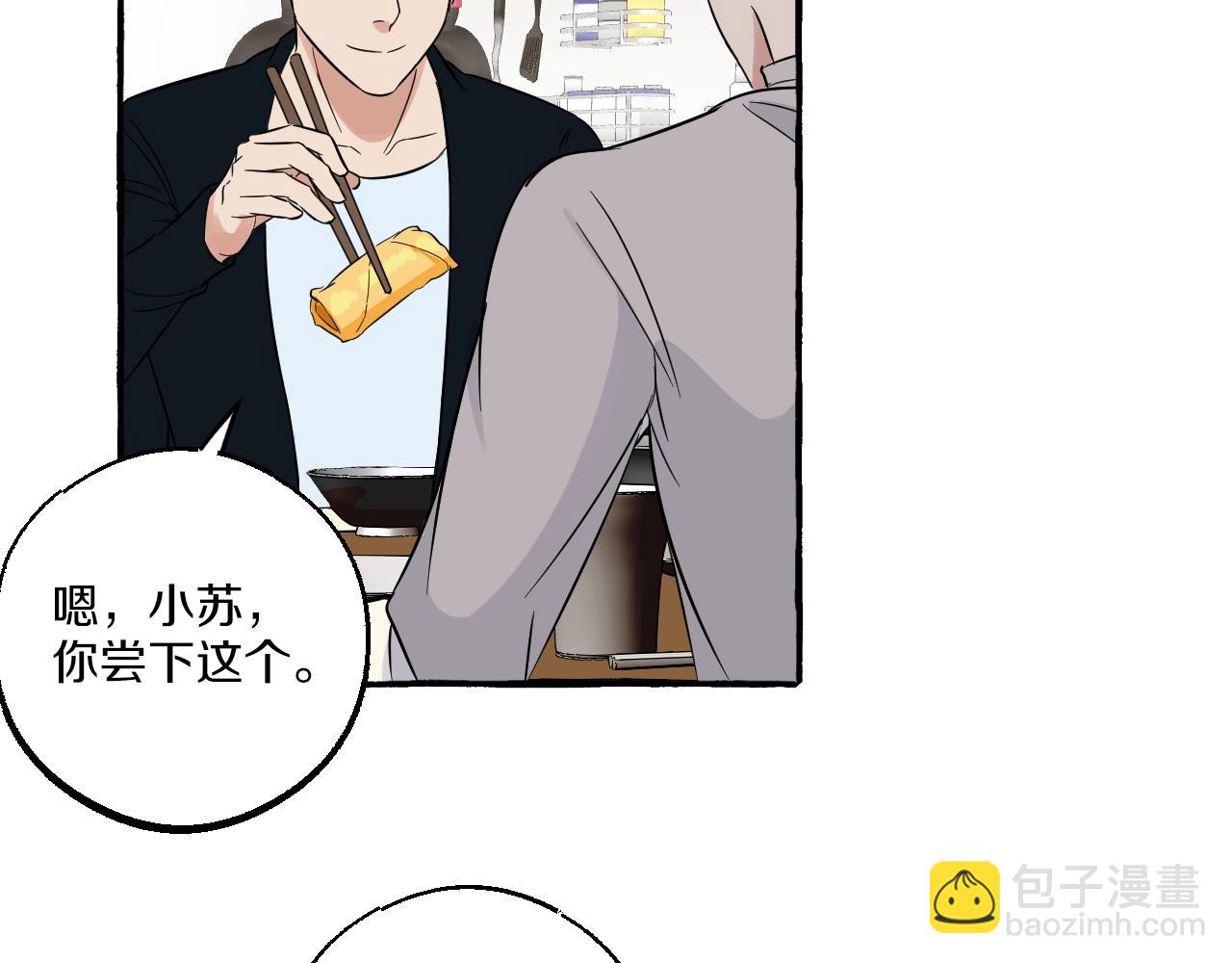 第50话 混乱的感情(1/2)-第50话