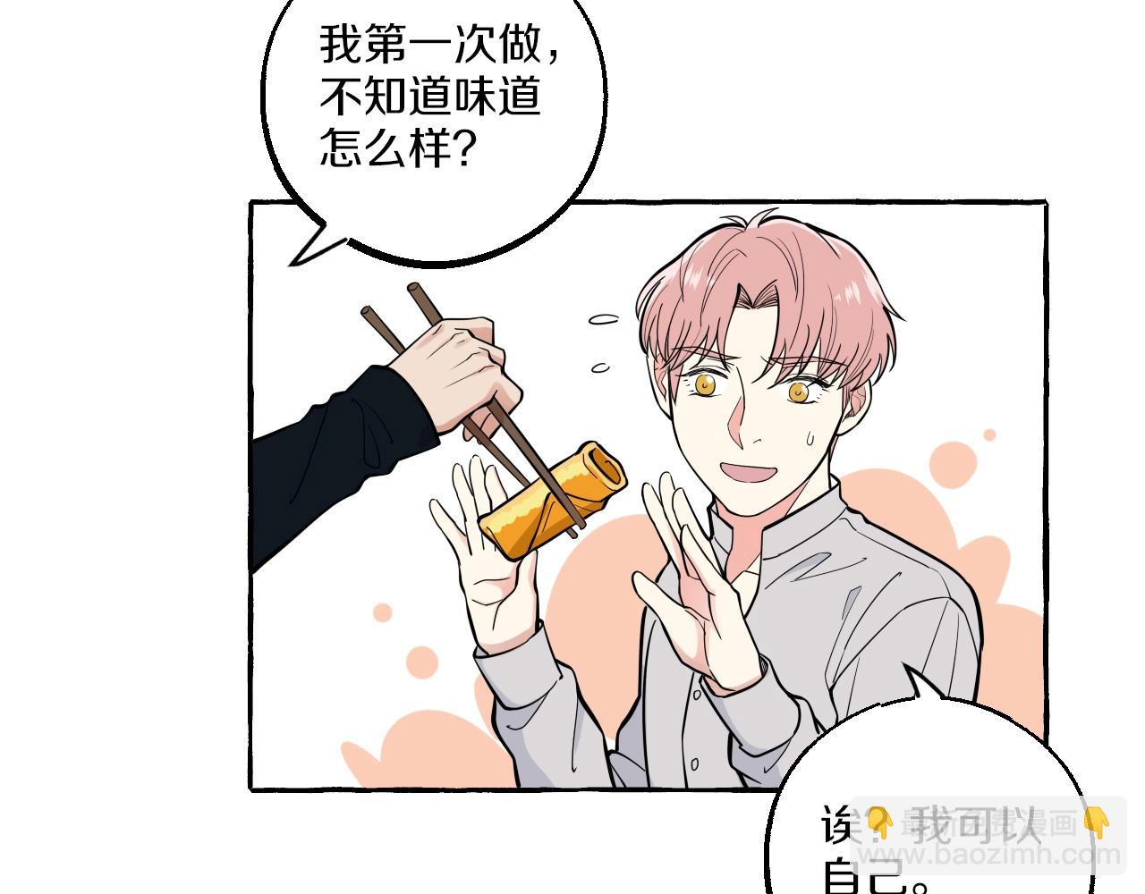 第50话 混乱的感情(1/2)-第50话