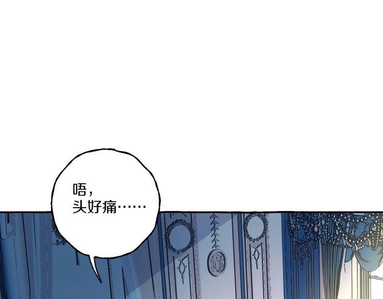 第8话 另一个闻亦荣(1/2)-第8话