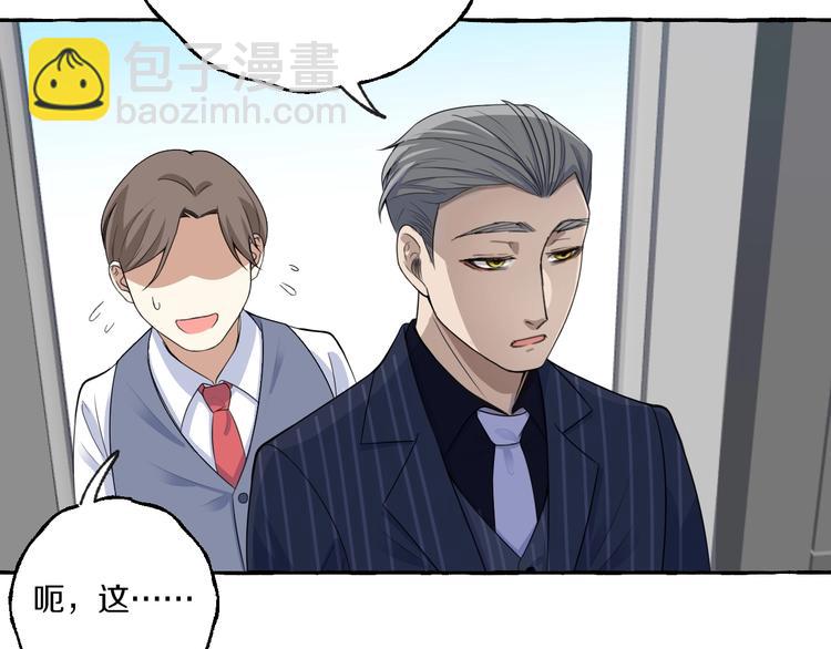 第8话 另一个闻亦荣(1/2)-第8话