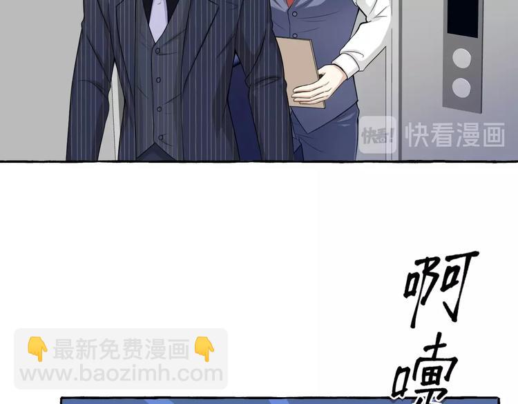 第8话 另一个闻亦荣(1/2)-第8话