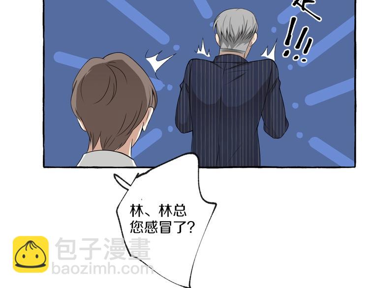 第8话 另一个闻亦荣(1/2)-第8话