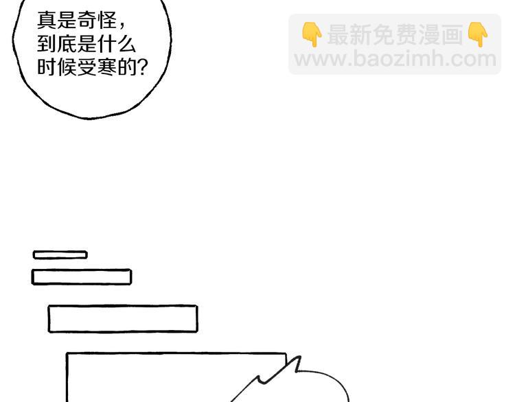 第8话 另一个闻亦荣(1/2)-第8话