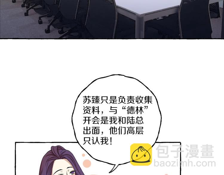 第8话 另一个闻亦荣(1/2)-第8话