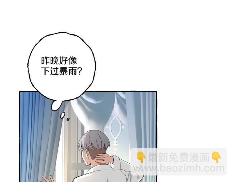 第8话 另一个闻亦荣(1/2)-第8话