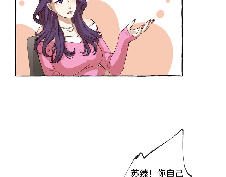 第8话 另一个闻亦荣(1/2)-第8话