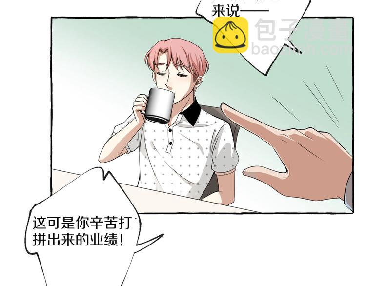 第8话 另一个闻亦荣(1/2)-第8话