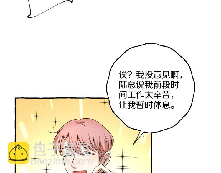 第8话 另一个闻亦荣(1/2)-第8话