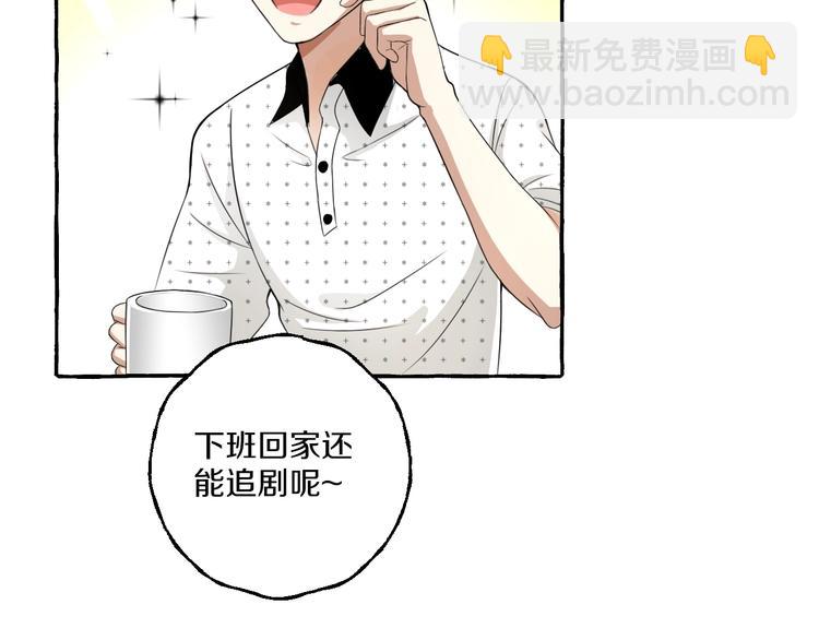 第8话 另一个闻亦荣(1/2)-第8话