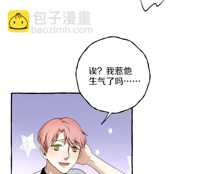 第8话 另一个闻亦荣(1/2)-第8话