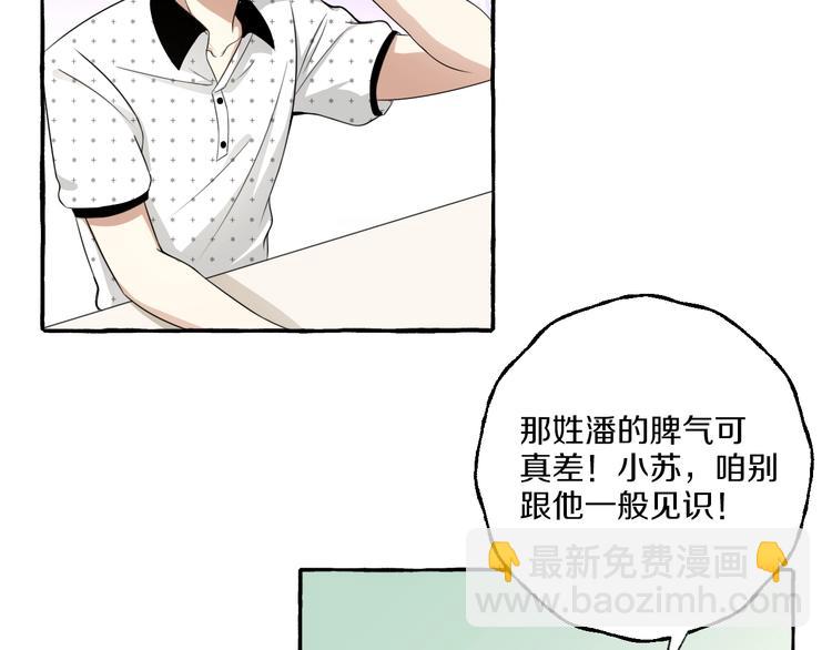 第8话 另一个闻亦荣(1/2)-第8话