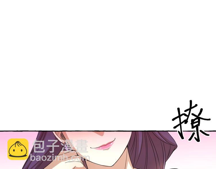 第8话 另一个闻亦荣(1/2)-第8话