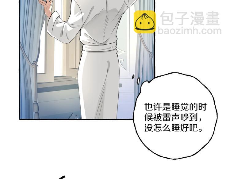 第8话 另一个闻亦荣(1/2)-第8话