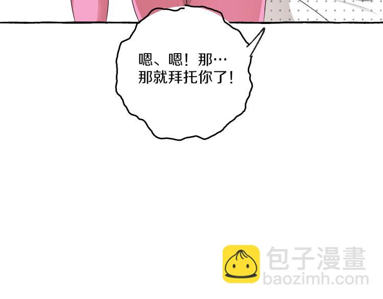 第8话 另一个闻亦荣(1/2)-第8话