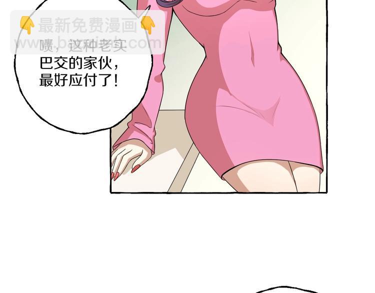 第8话 另一个闻亦荣(1/2)-第8话