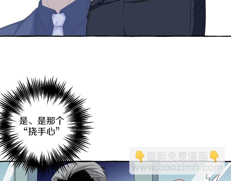 第8话 另一个闻亦荣(1/2)-第8话