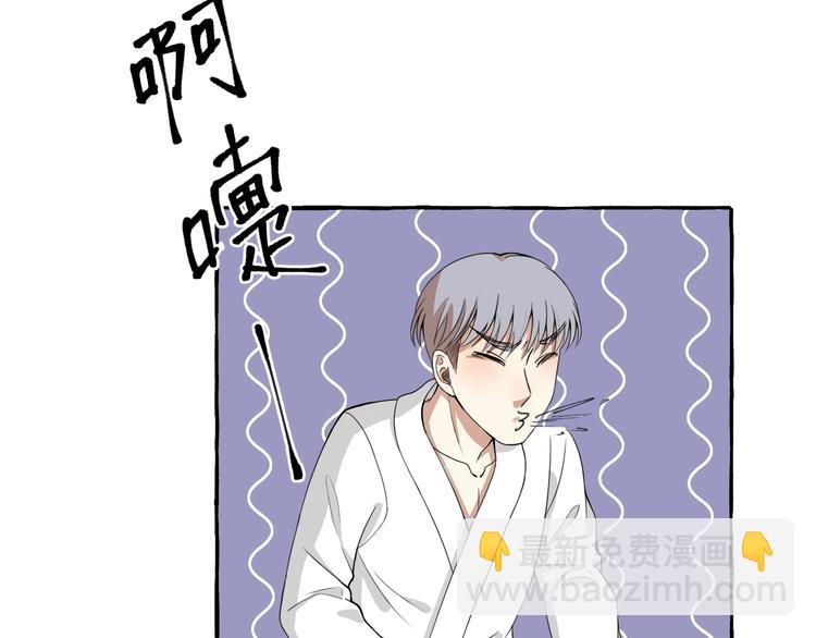 第8话 另一个闻亦荣(1/2)-第8话