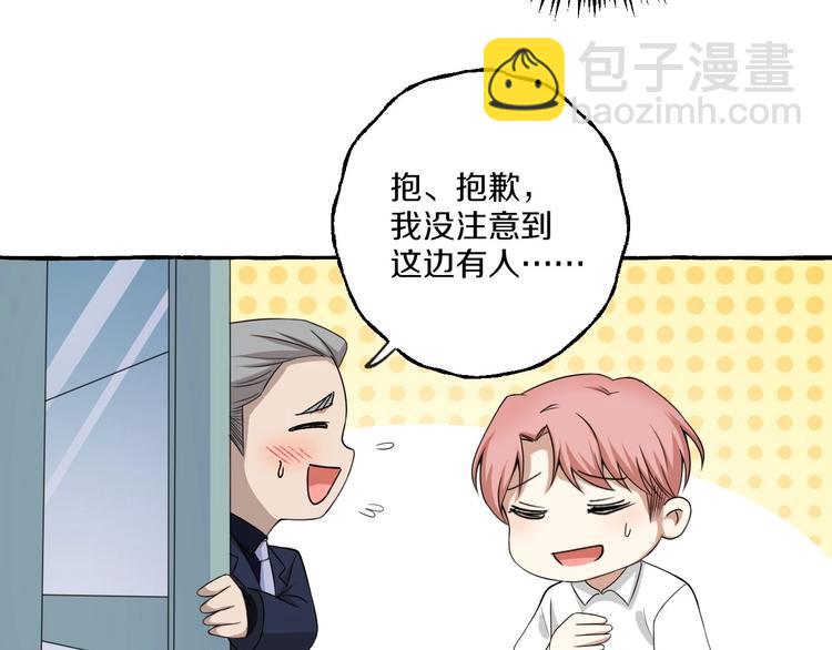 第8话 另一个闻亦荣(1/2)-第8话