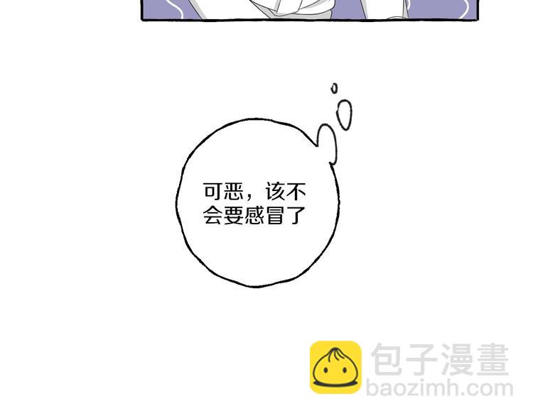 第8话 另一个闻亦荣(1/2)-第8话