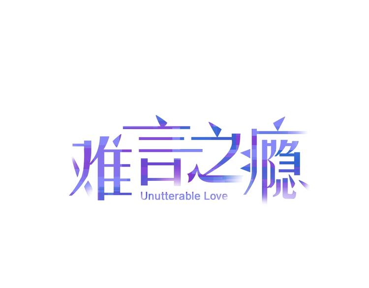 第8话 另一个闻亦荣(1/2)-第8话