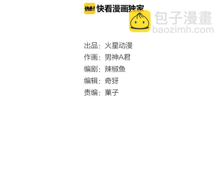 第8话 另一个闻亦荣(1/2)-第8话