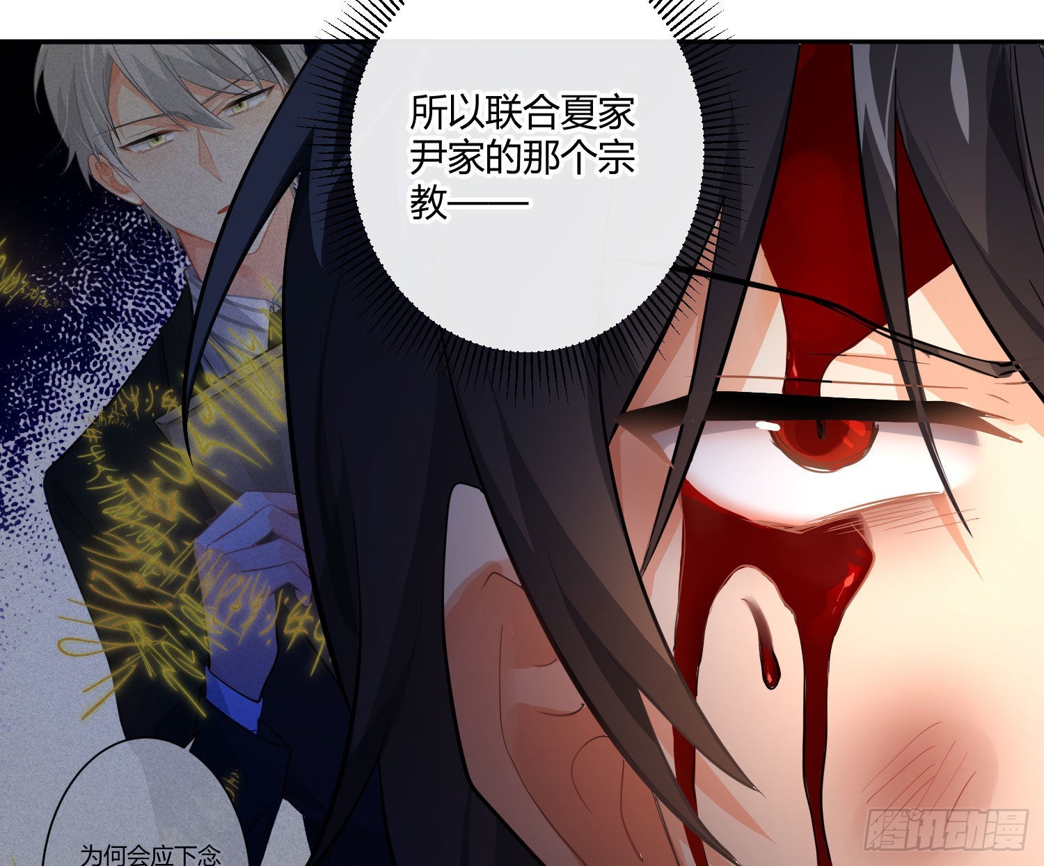 101 第84话：宣言(1/2)-第100话