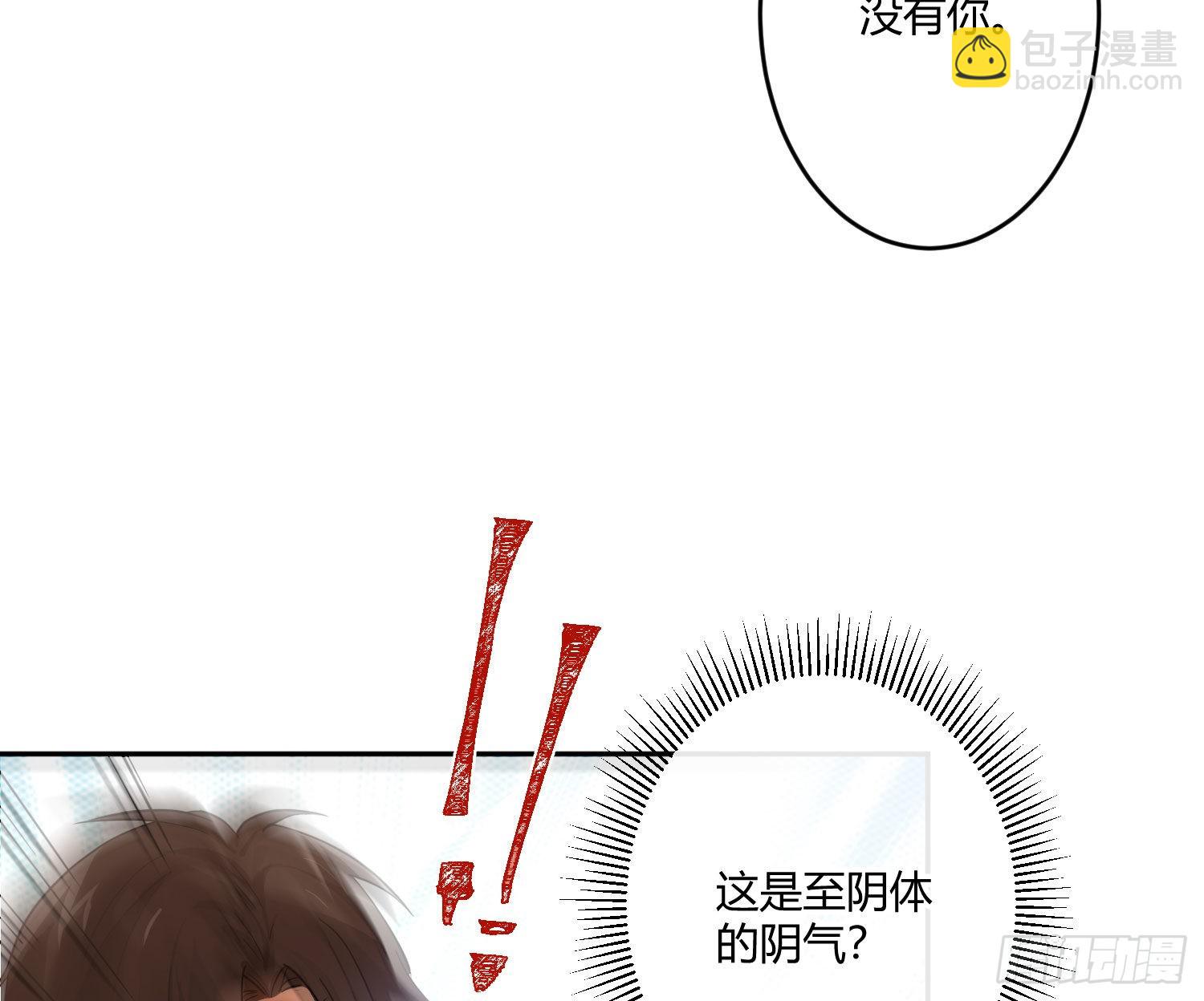 101 第84话：宣言(1/2)-第100话