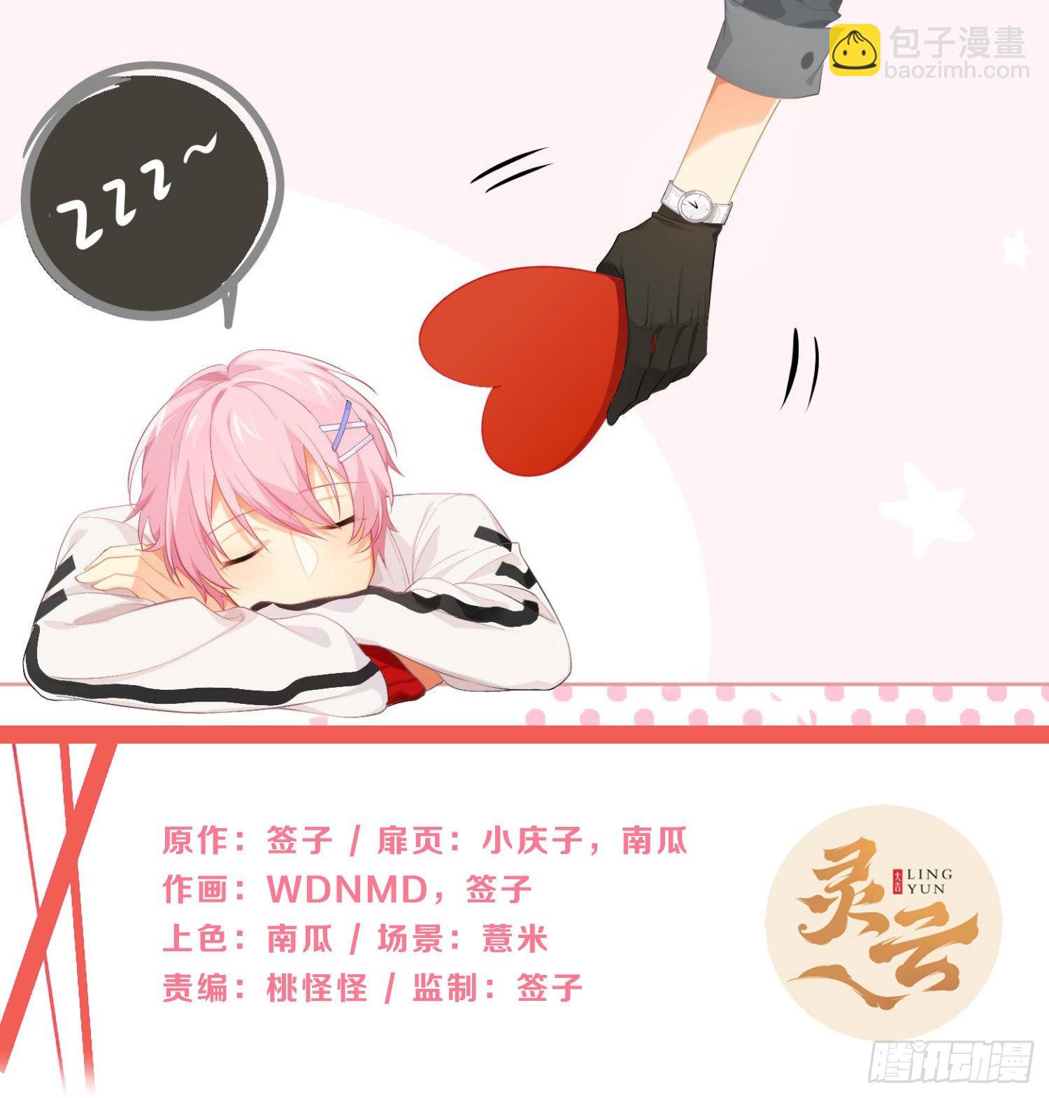 101 第84话：宣言(1/2)-第100话