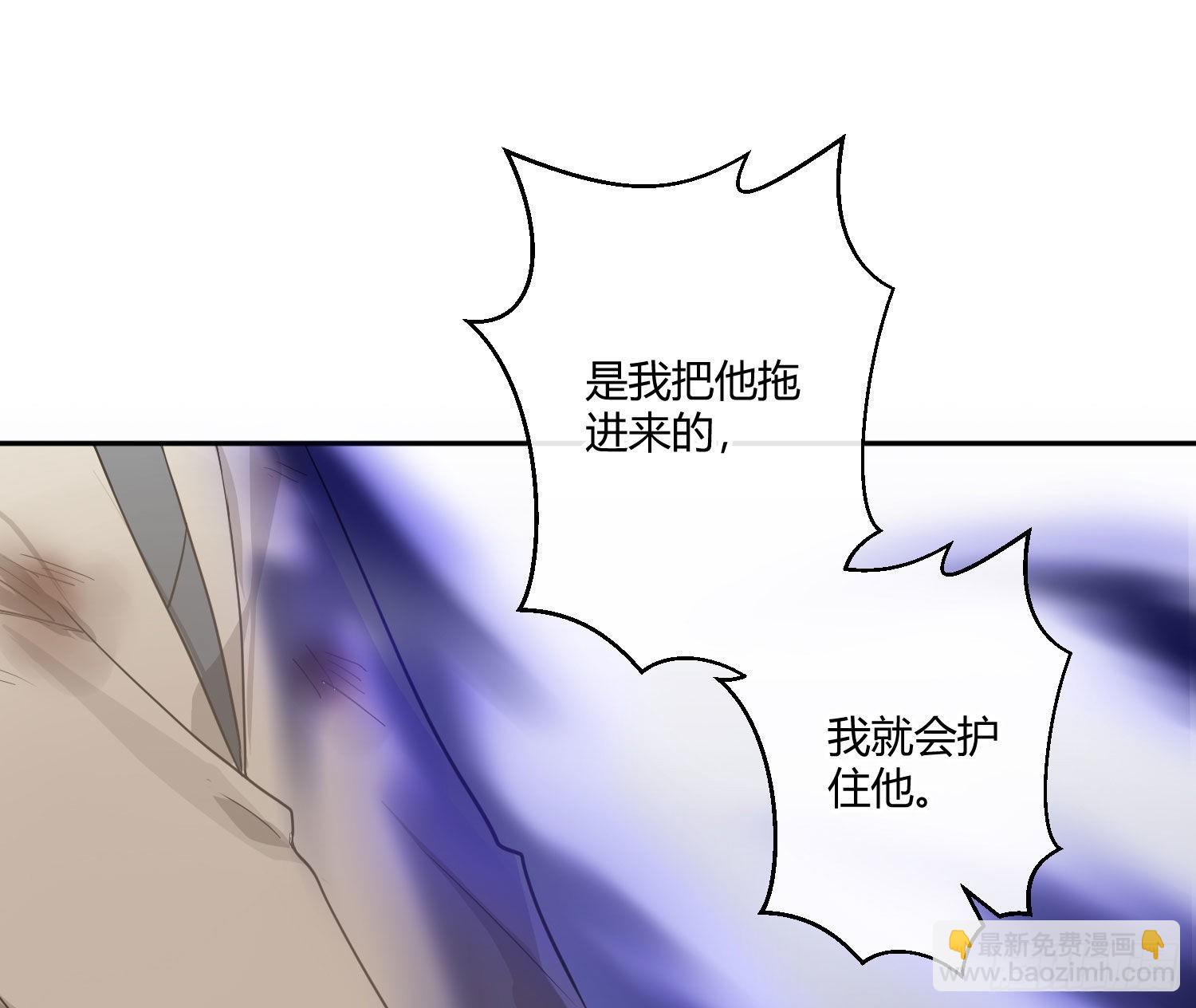 101 第84话：宣言(1/2)-第100话