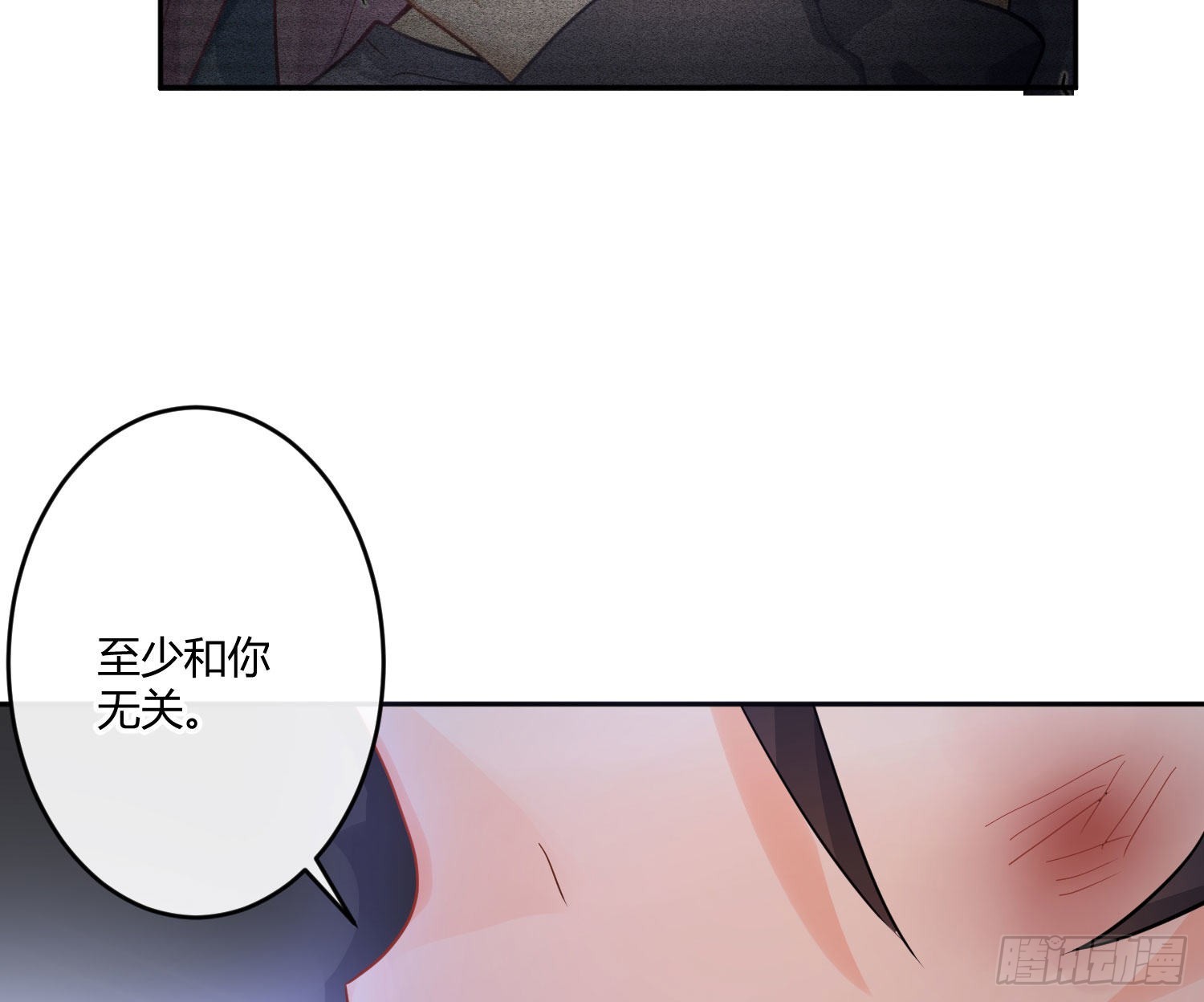 101 第84话：宣言(1/2)-第100话