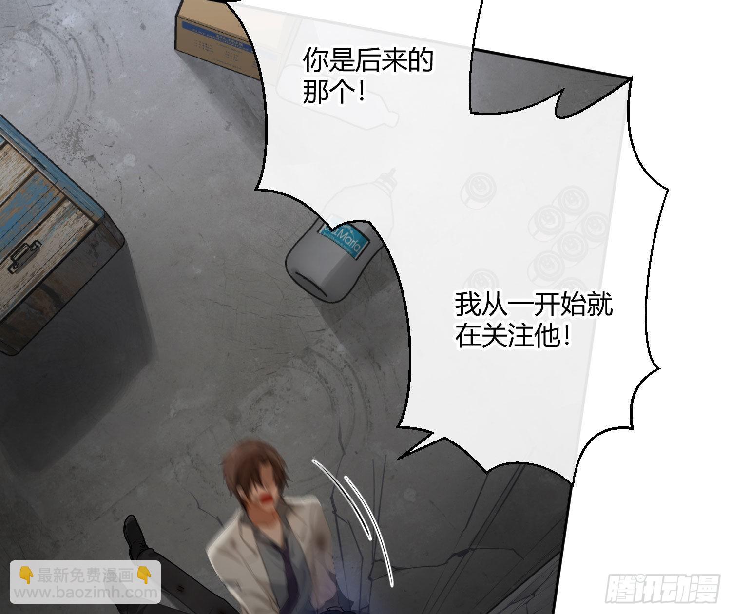 101 第84话：宣言(1/2)-第100话