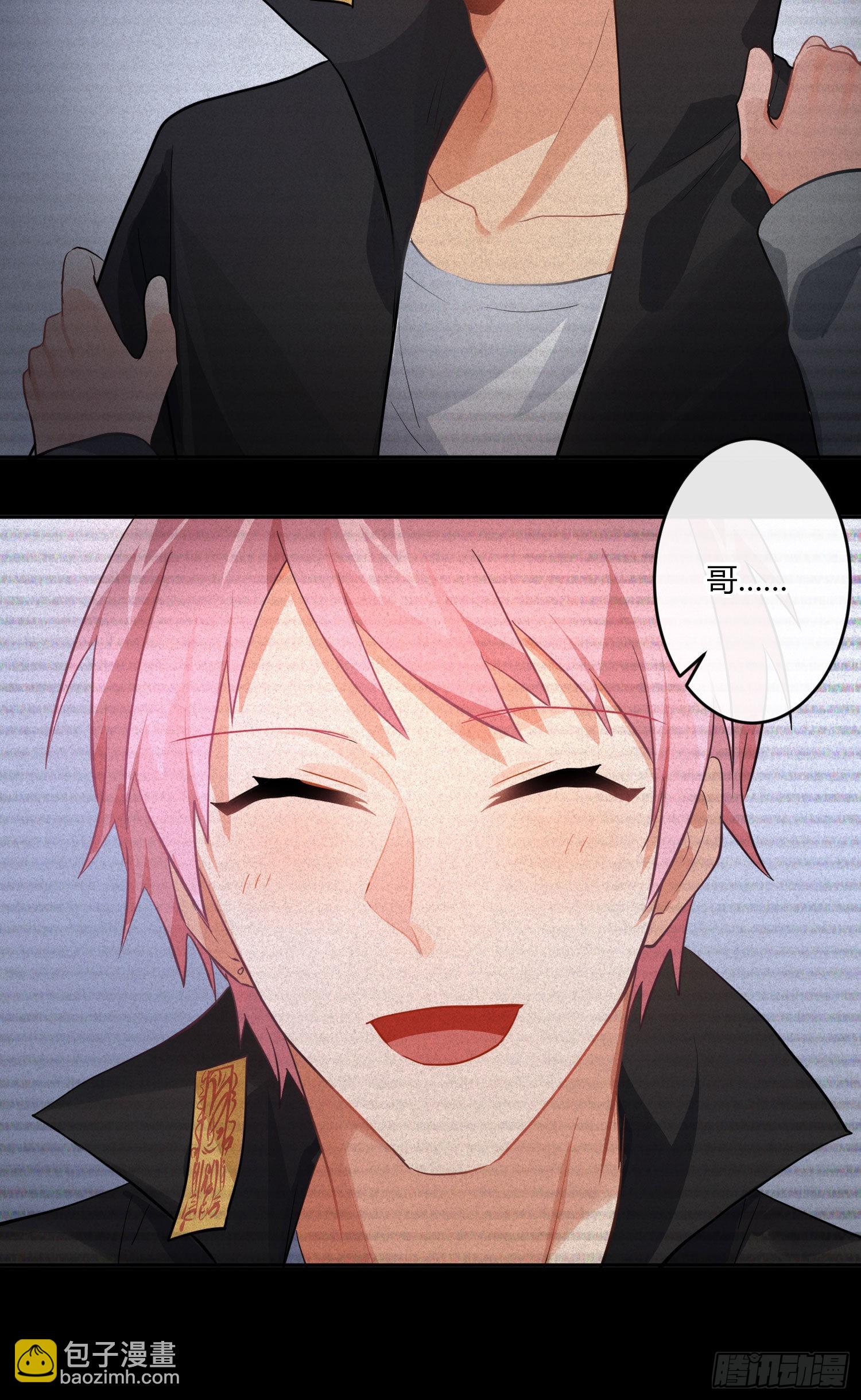 101 第84话：宣言(1/2)-第100话