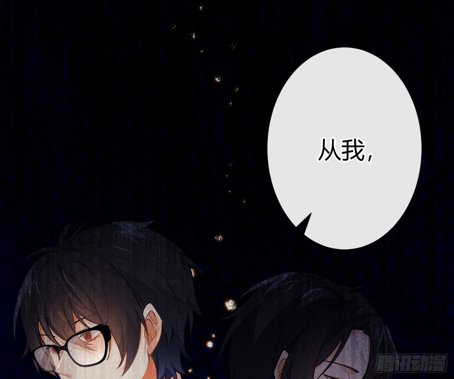 101 第84话：宣言(1/2)-第100话