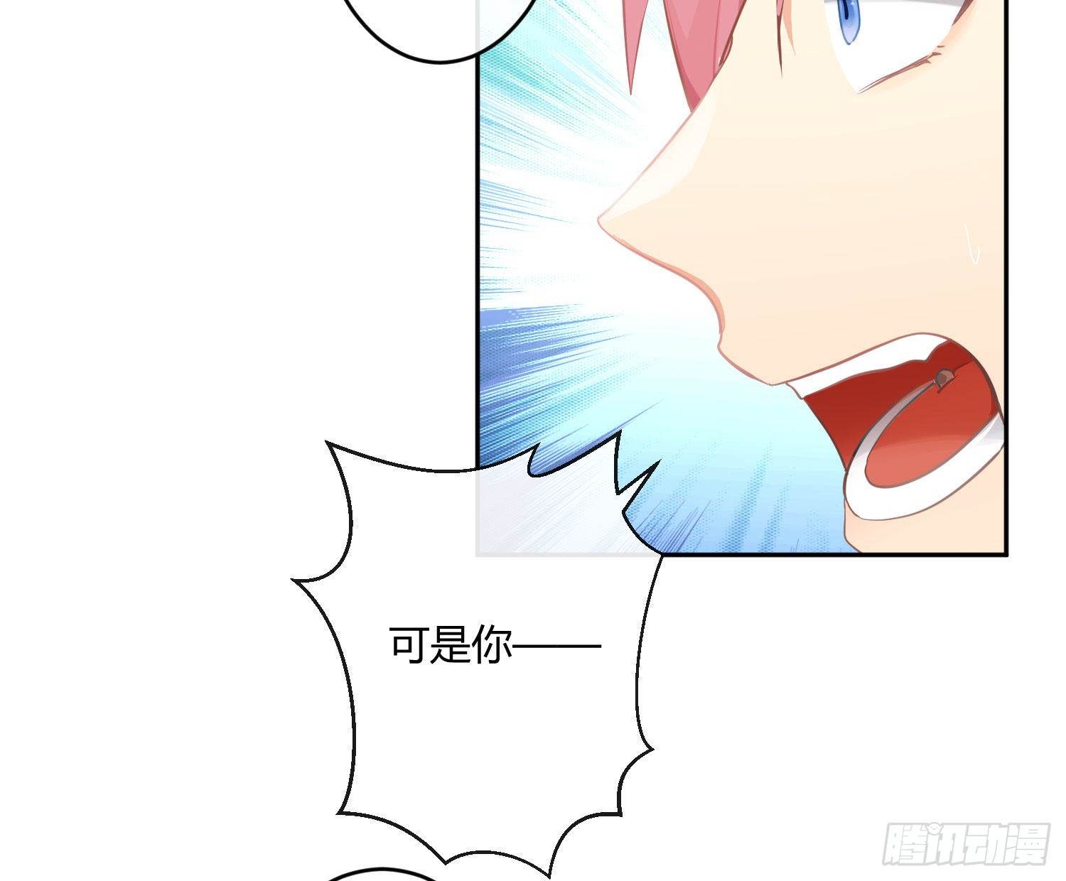 103 第86话：天真的笨蛋(1/2)-第102话