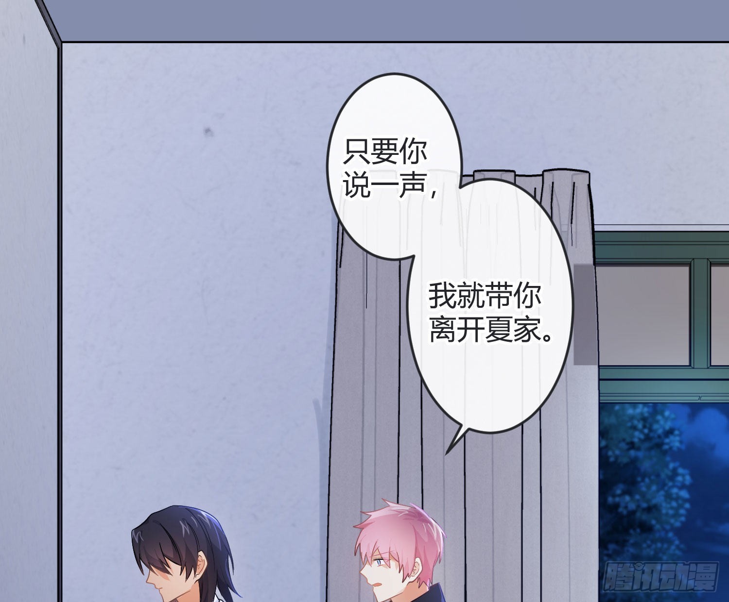 103 第86话：天真的笨蛋(1/2)-第102话