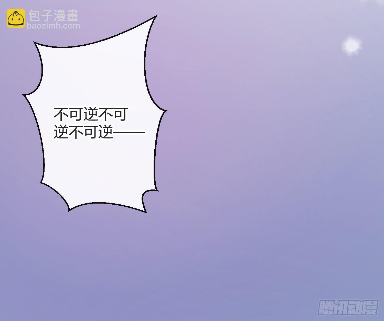 103 第86话：天真的笨蛋(1/2)-第102话